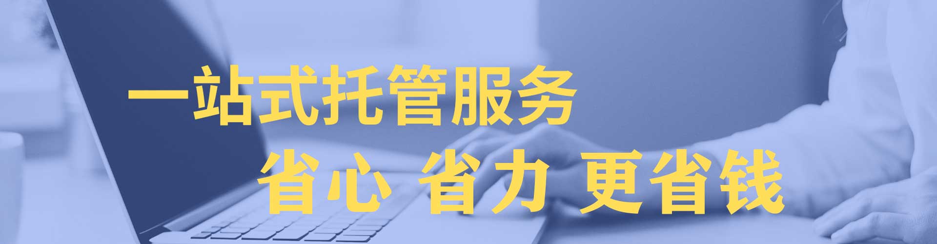 馆陶百度搜索推广