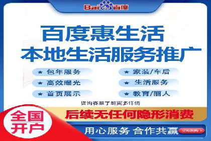 深度挖掘：百度竞价托管的成功之道