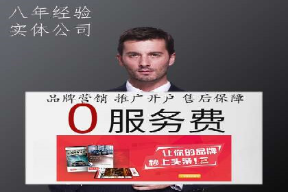 百度推广托管服务——企业广告投放的得力助手